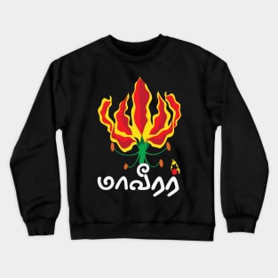 Maaveerar Naal Thinam November 27 Sri Lanka Tamil Pride Crewneck Sweatshirt